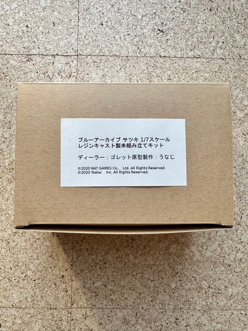 ブルーアーカイブ サツキ 1/7スケール ガレージキット未塗装品　ゴレット