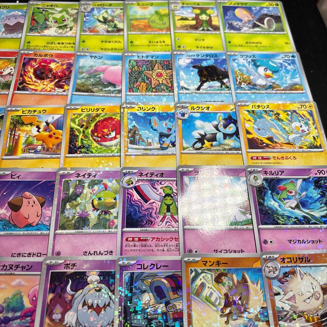 ポケカ　シャイニートレジャーex sv4a ミラー124種類　コンプリート