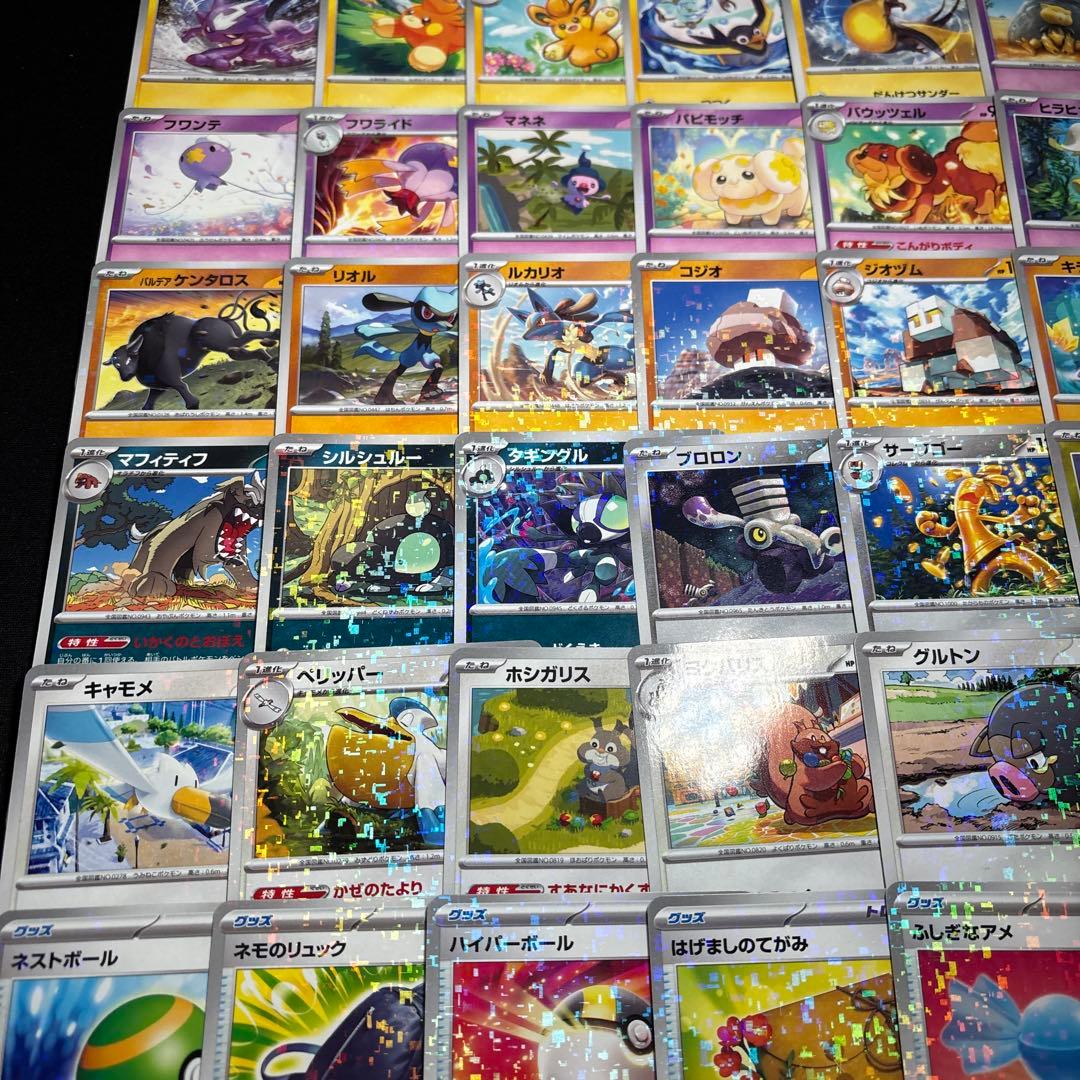 ポケカ　シャイニートレジャーex sv4a ミラー124種類　コンプリート