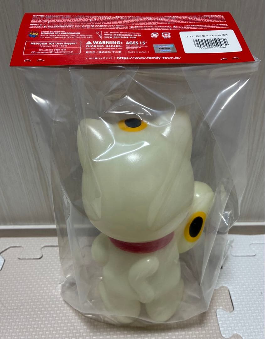 招き猫ペコちゃん (蓄光)