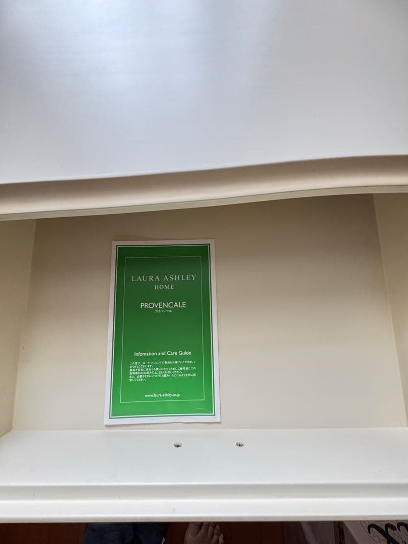 【年内出品終了】ローラアシュレイ　リビングテーブル