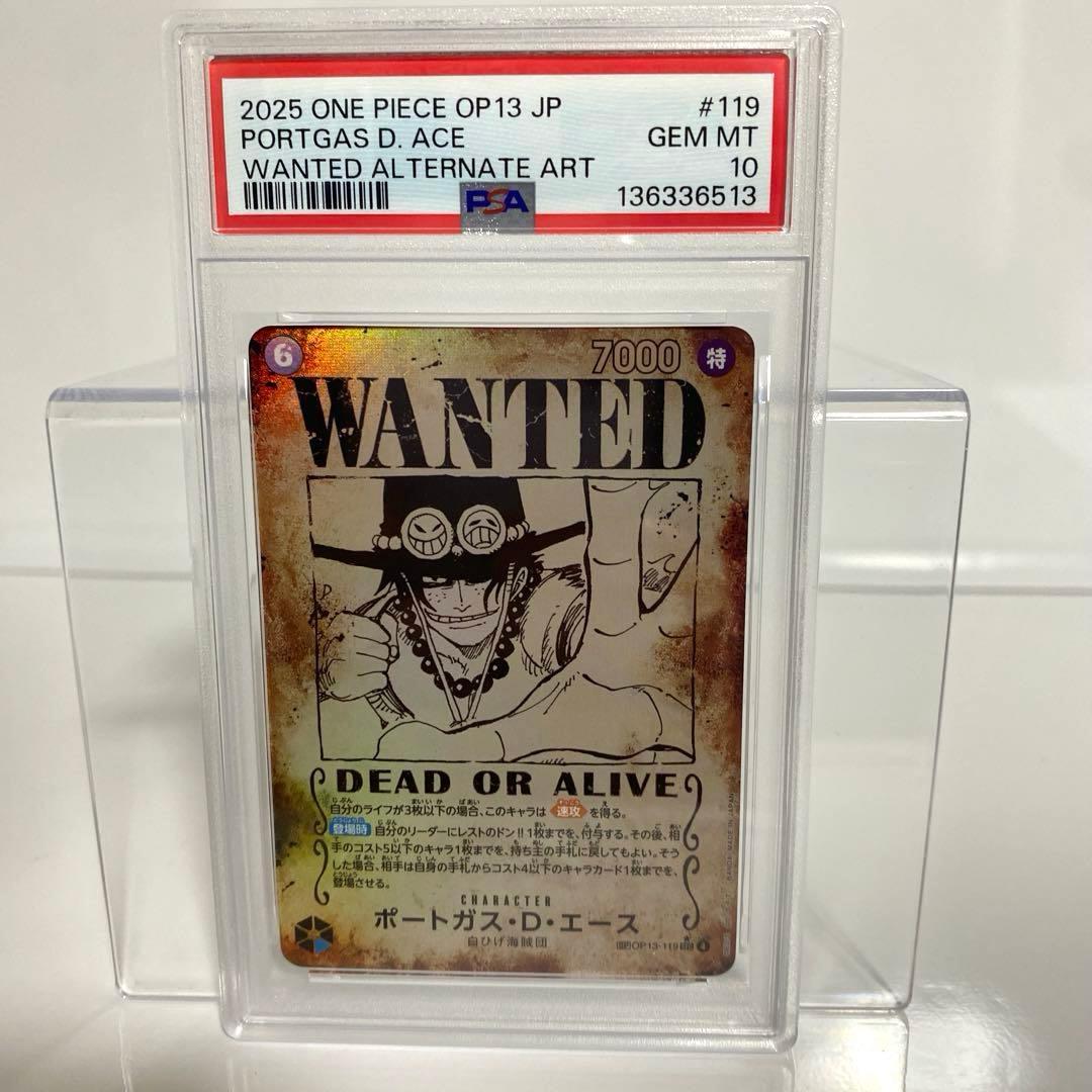 PSA10 ポートガス・D・エース 手配書 OP13-119 SEC - メルカリ