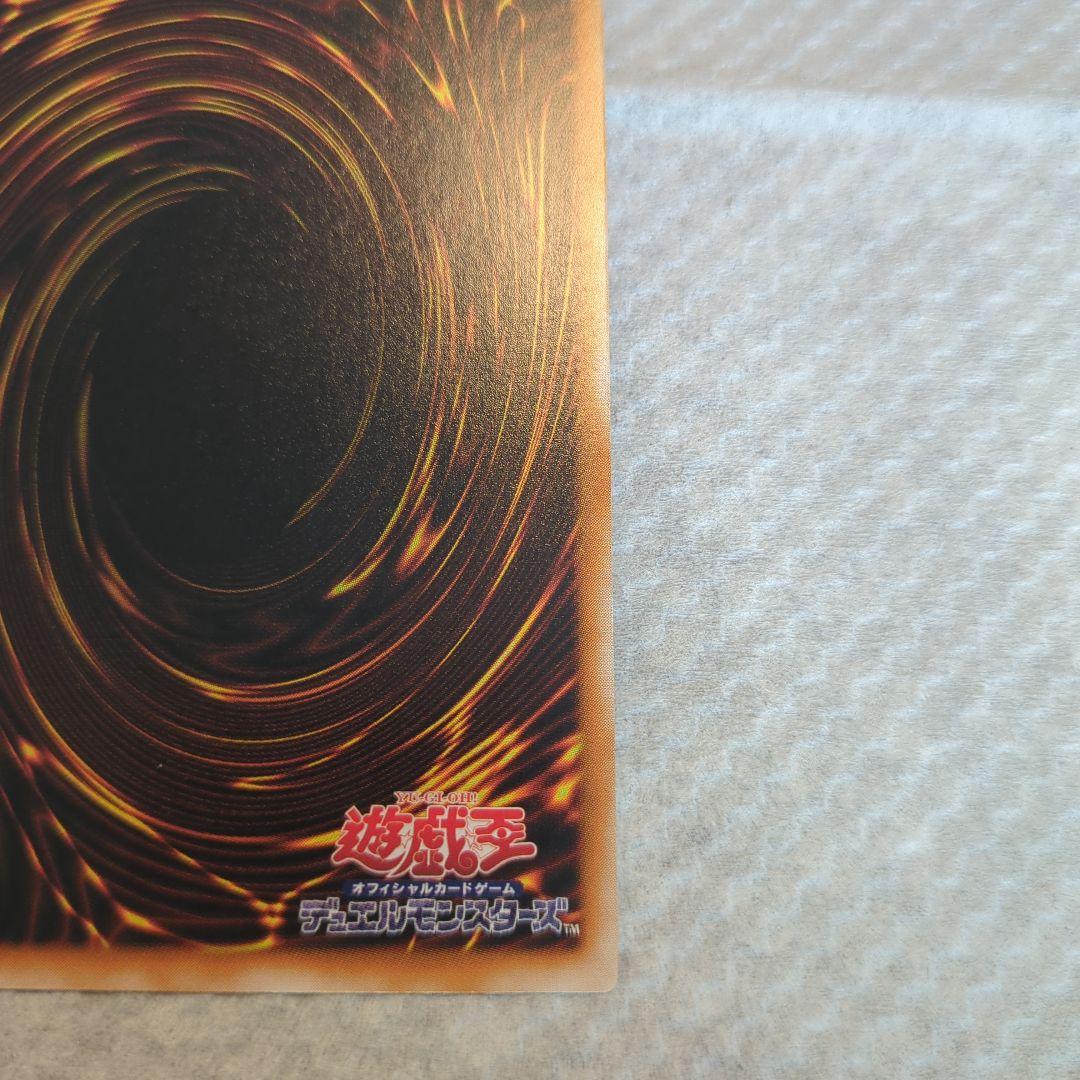 ブラック・マジシャン 　レリーフ