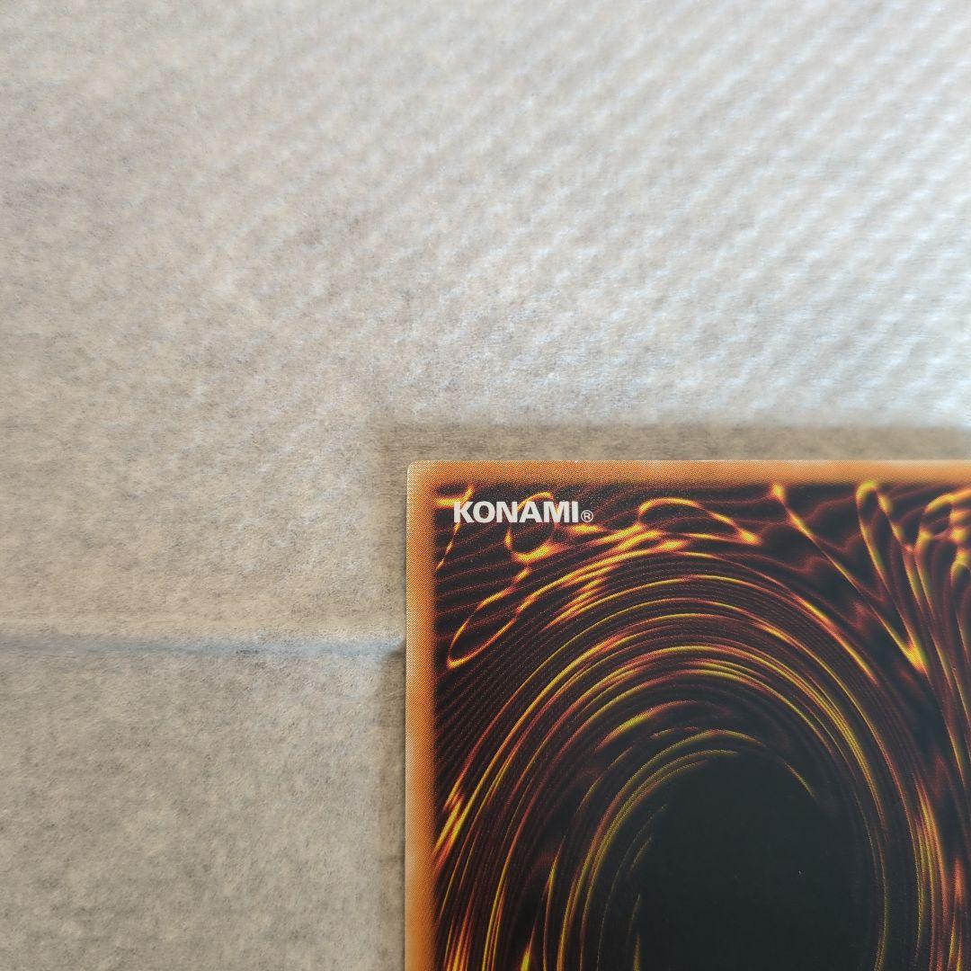 ブラック・マジシャン 　レリーフ