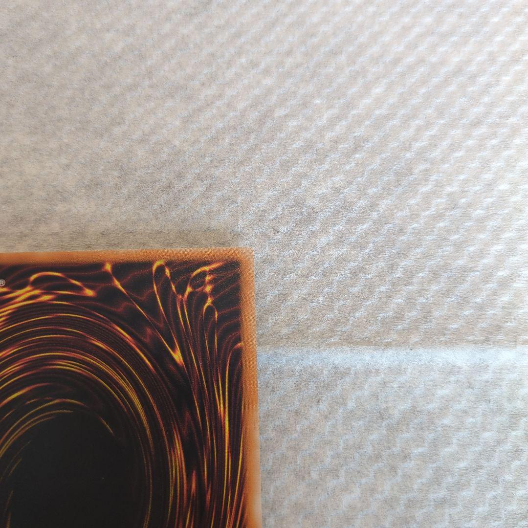 ブラック・マジシャン 　レリーフ