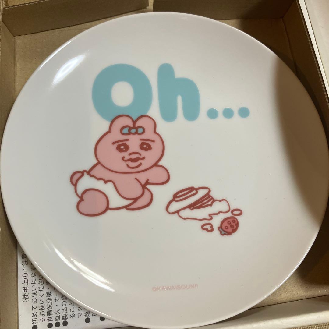 おぱんちゅうさぎ　トーストプレート　陶器　皿