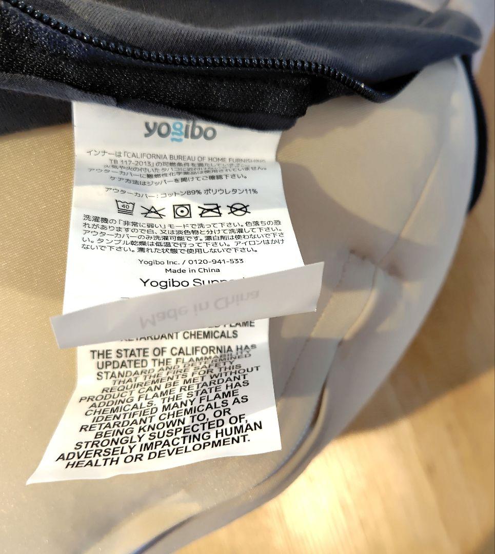yogibo サポートクッション レインボー