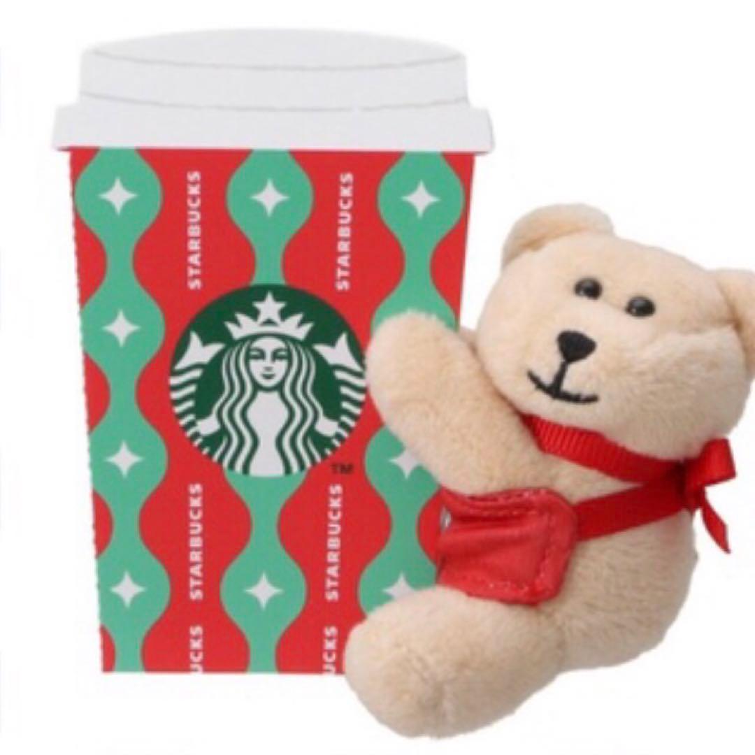 スターバックス ホリデー 2022 限定 ベアリスタ メッセージギフト 新品