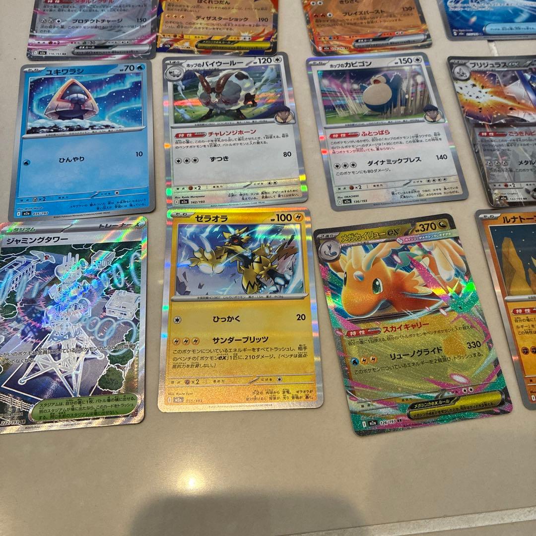 ポケモンカード まとめ売り メガドリームex ムニキスゼロ - メルカリ