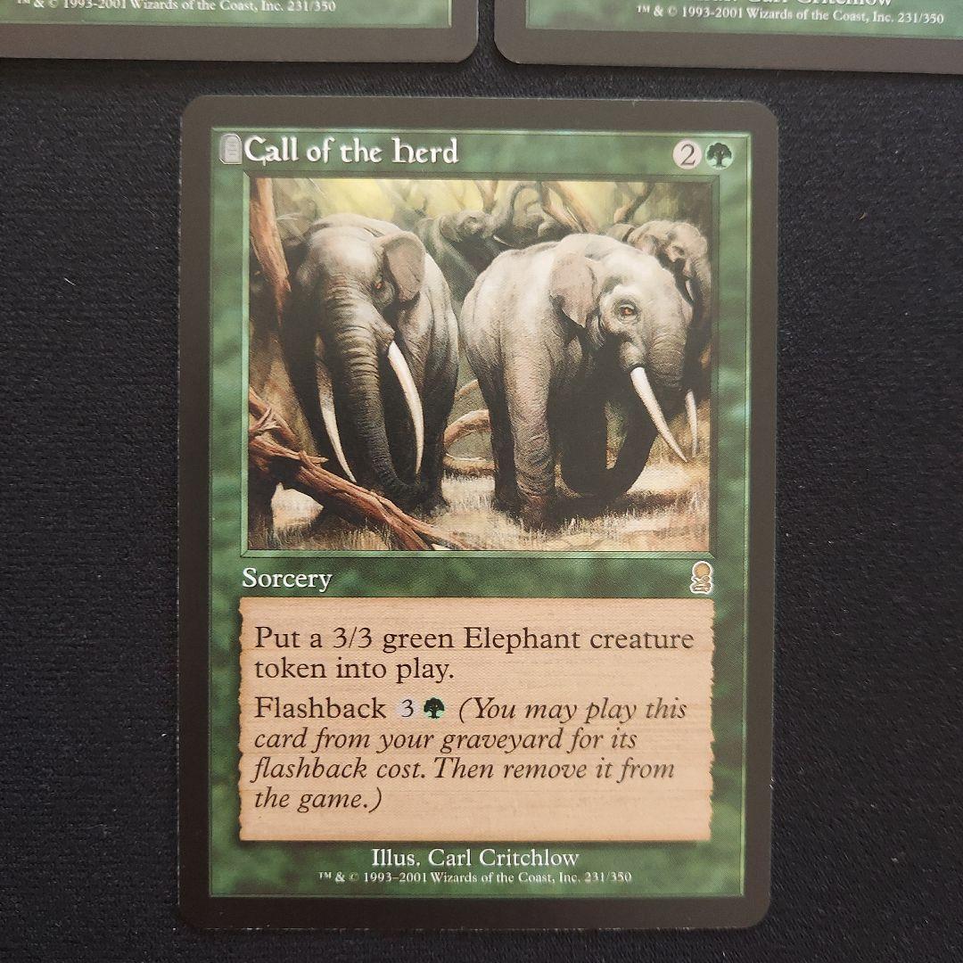 MTG 獣群の呼び声 Call of the Herd オデッセイ日本語版英語版 - メルカリ