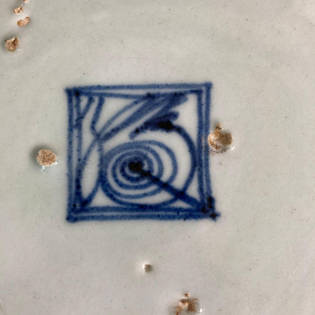 柿右衛門】赤絵の伝統 日本の名窯 角福 柿右衛門作