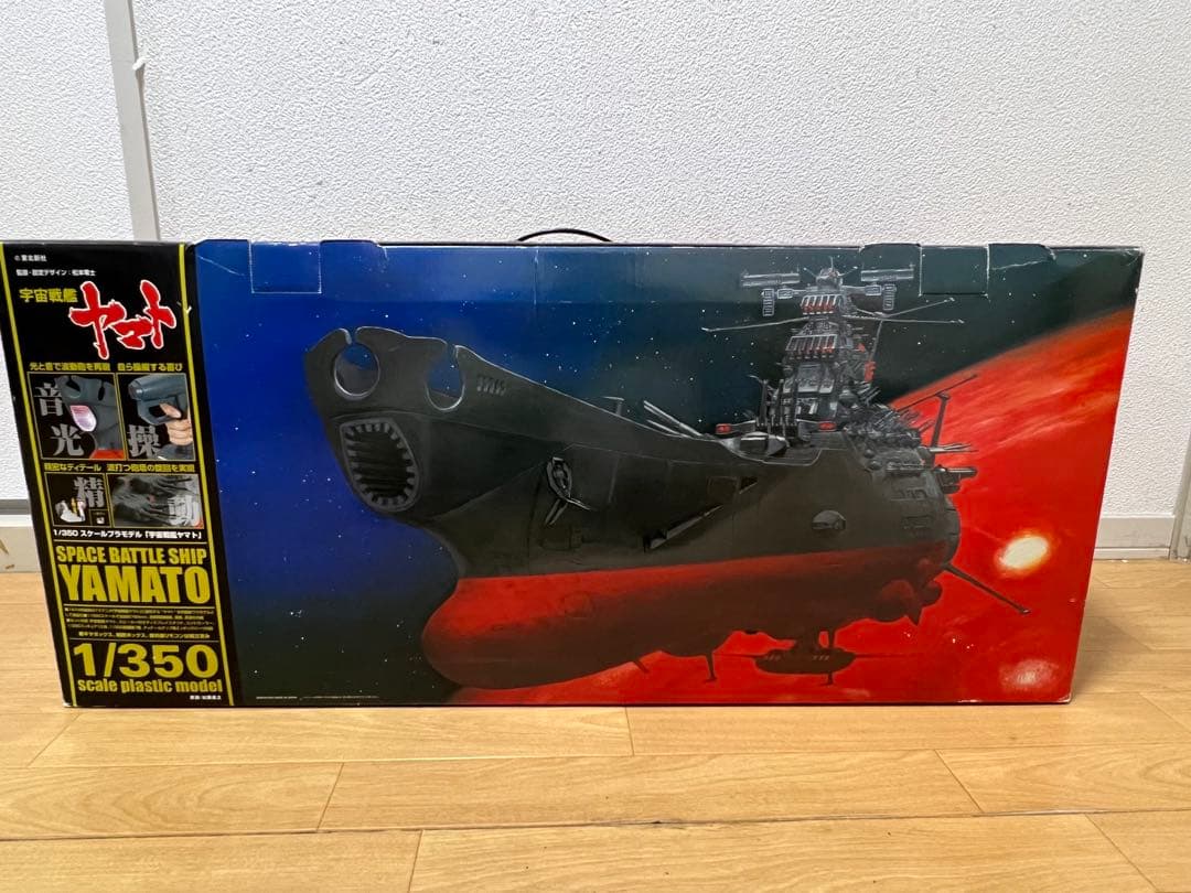 内袋未開封 1/350 バンダイ 宇宙戦艦ヤマト 究極版 プラモデル