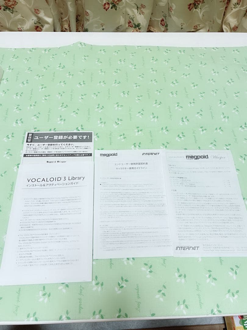 DTM・DAW VOCALOID3 megpoid Complete Starter pack