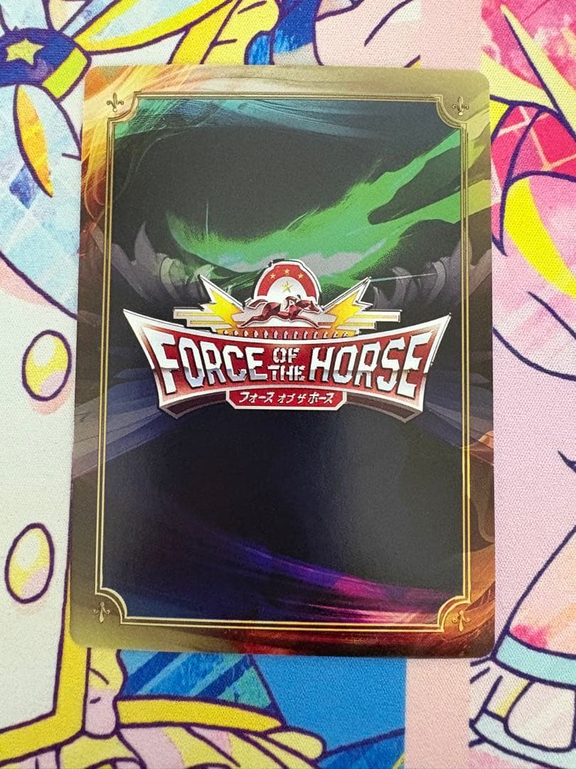 Force of the Horse イクイノックス SR - メルカリ