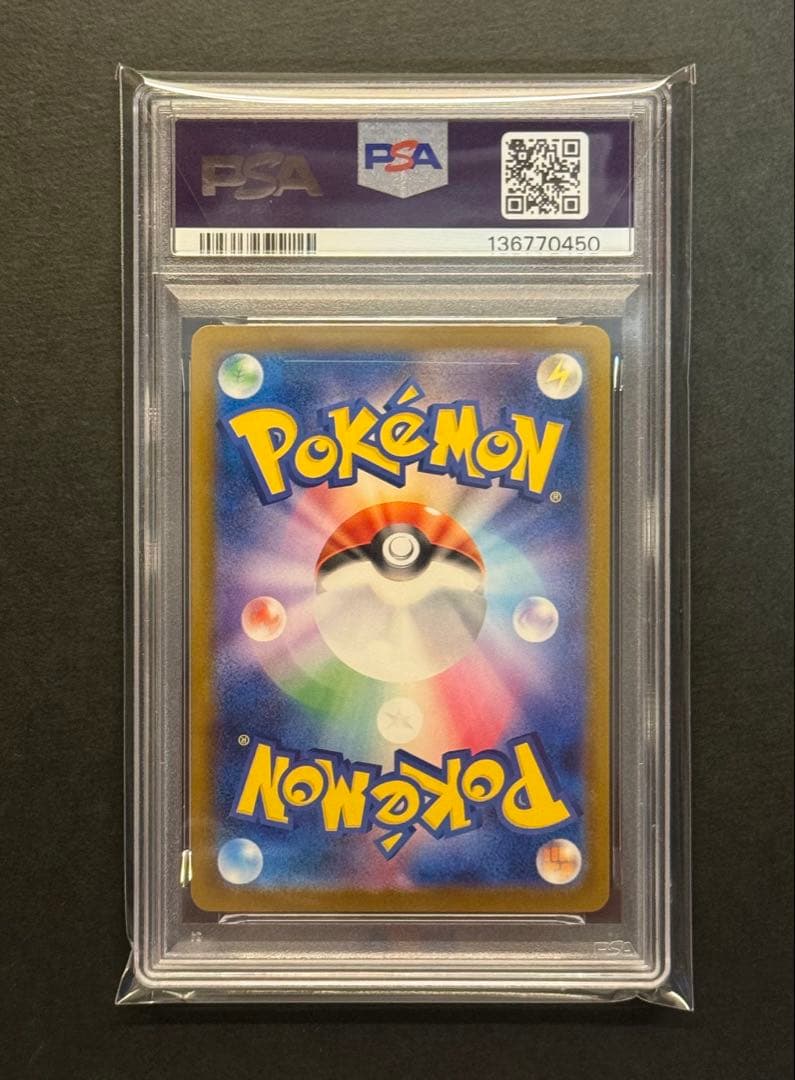 PSA10】ピカチュウ イラストレーションコンテスト2024 プロモ - メルカリ