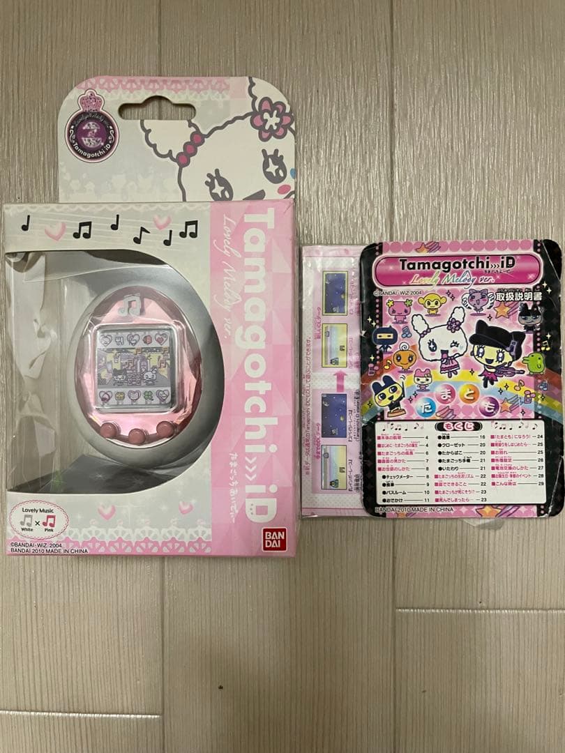 たまごっちID ラブリーメロディver.