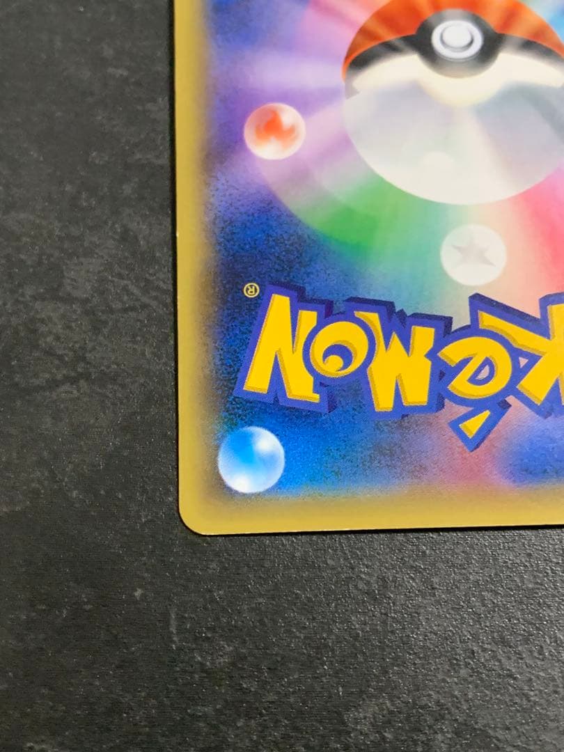 ミュウ コンセプトパック 幻伝説ドリームキラコレクション 017/036 ポケカ