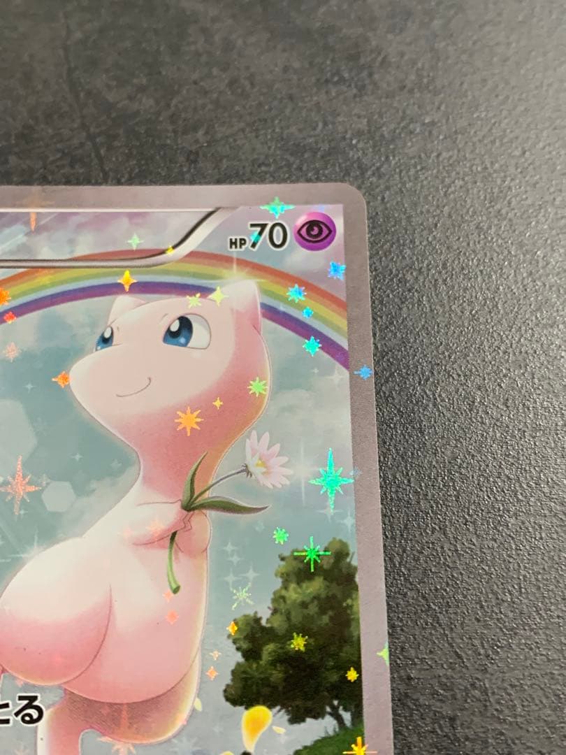 ミュウ コンセプトパック 幻伝説ドリームキラコレクション 017/036 ポケカ