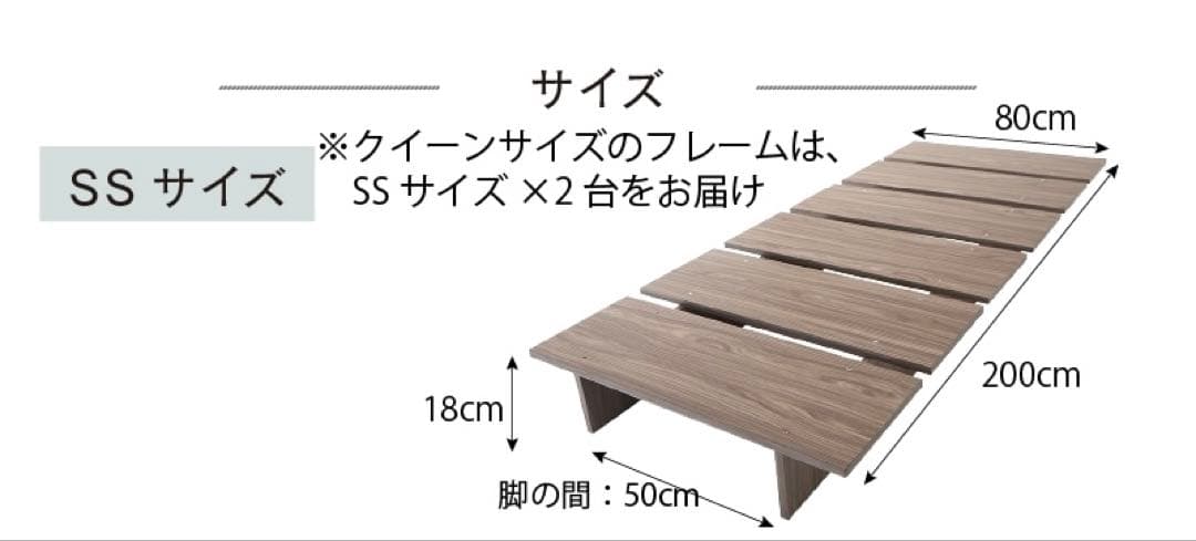 頑丈すのこ構造！天然木調ライフスタイルペット クイーン（フレームのみ）