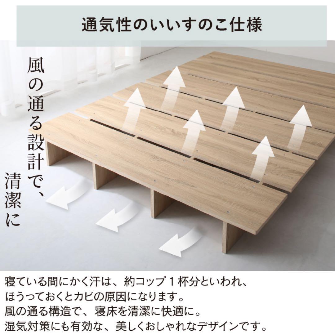 頑丈すのこ構造！天然木調ライフスタイルペット クイーン（フレームのみ）