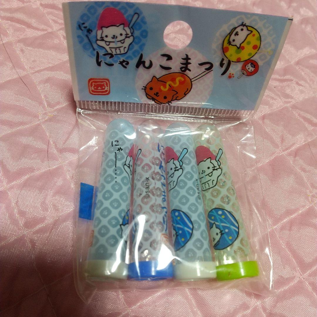 激レア！にゃんにゃんにゃんこの色々セット 未使用！2003年 - メルカリ