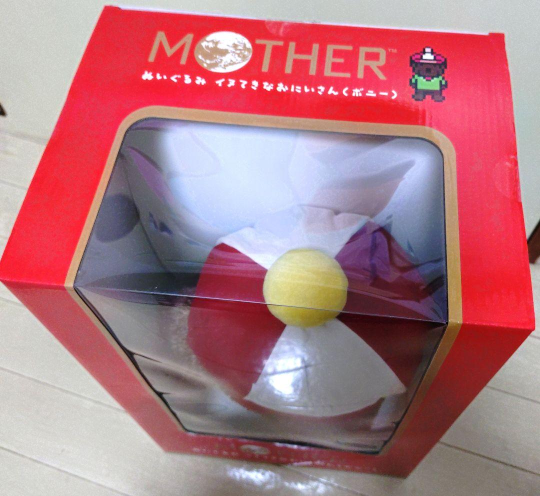 MOTHER3 イヌてきなおにいさん（ボニー） ぬいぐるみ - メルカリ