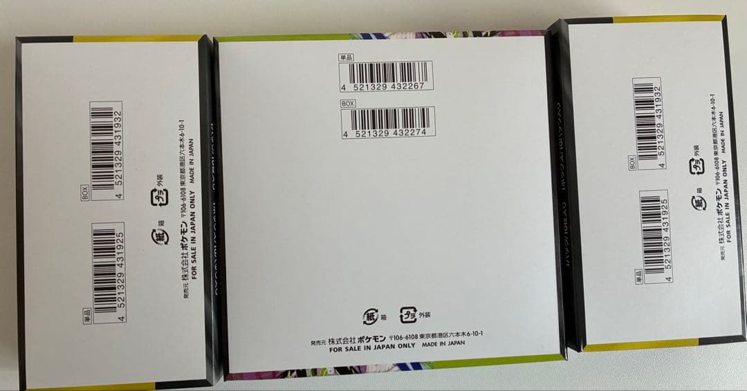 H*O様 ムニキスゼロ　1BOX、メガドリームex 2BOX未開封品