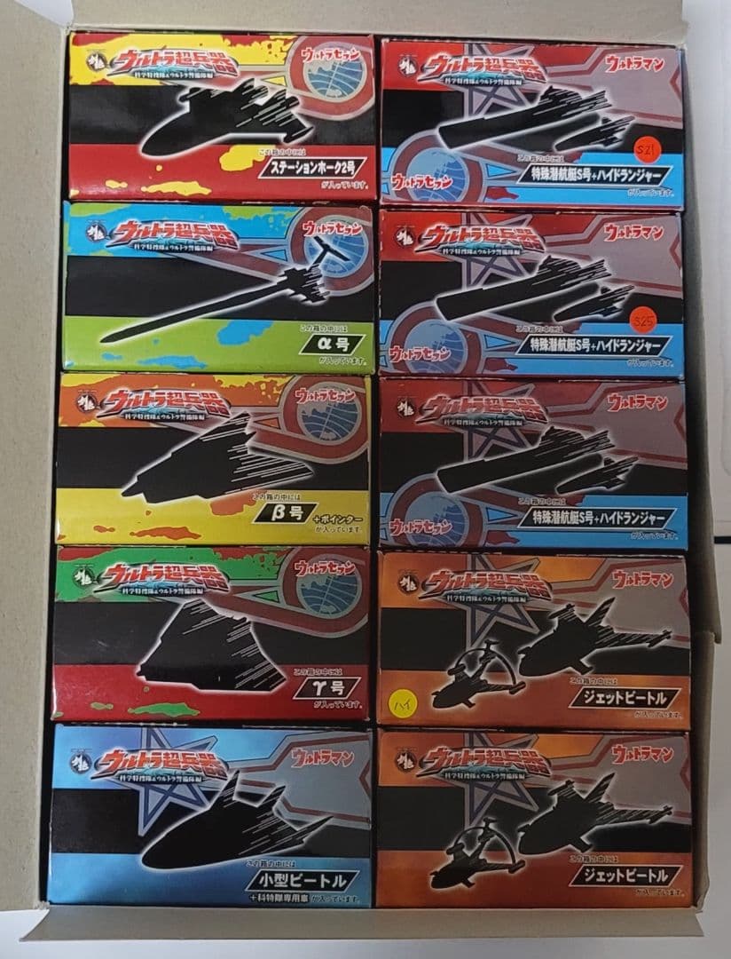 ウルトラ超兵器 科特隊＆ウルトラ警備隊編 1BOX全7種類+1