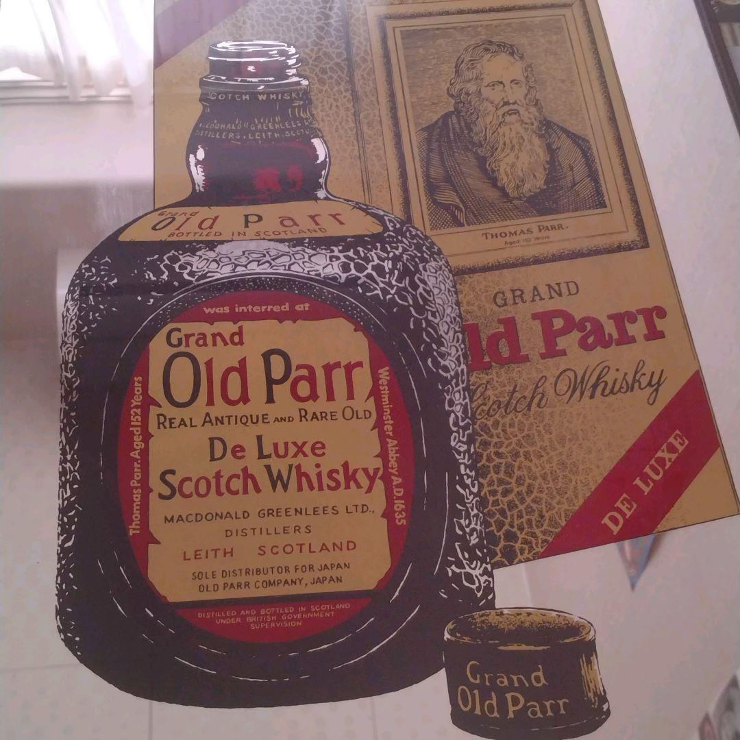 Old Parr オールドパー約38x45cmパブミラー壁掛け鏡 ウォールミラー