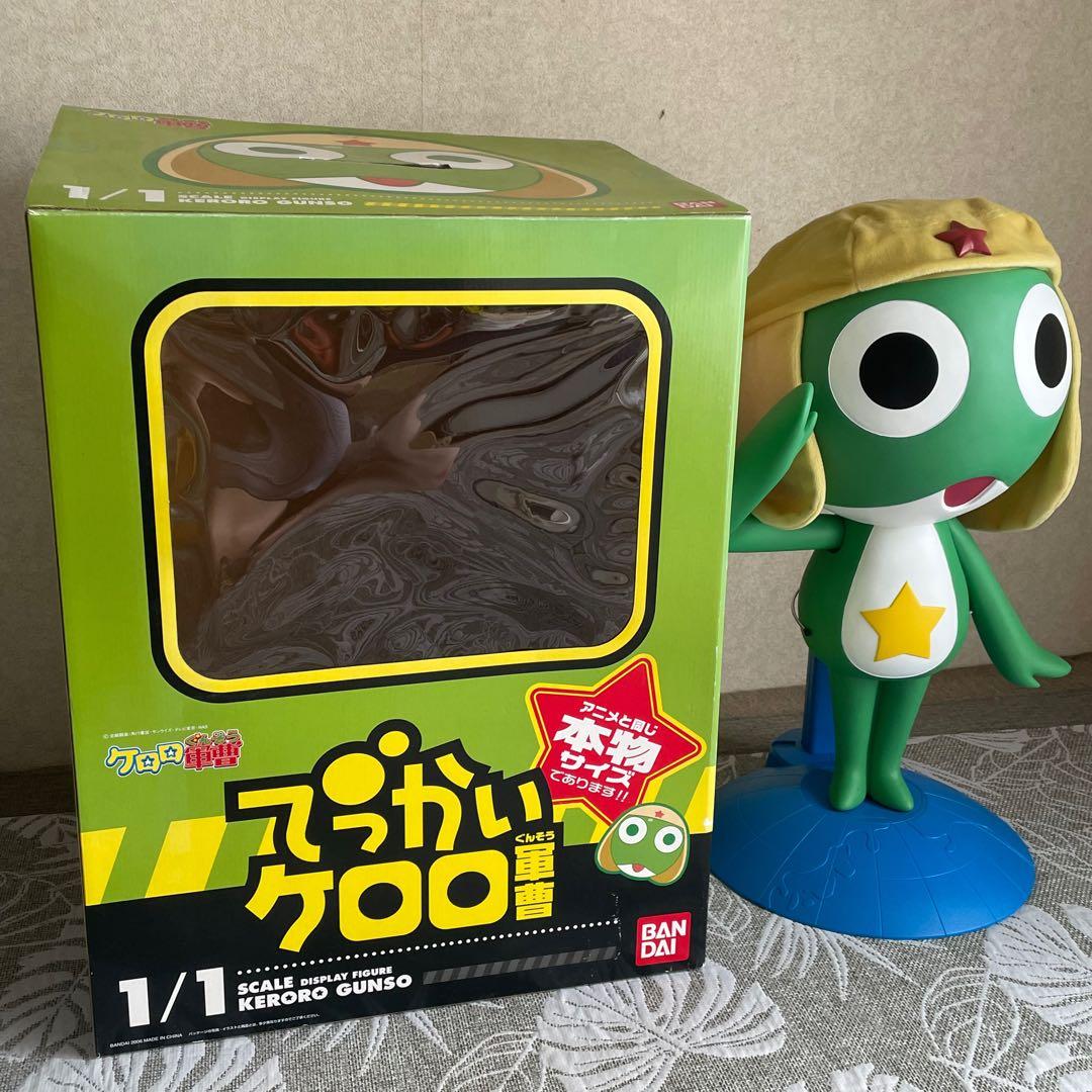 ケロロ軍曹 等身大 フィギュア(箱付き) - メルカリ