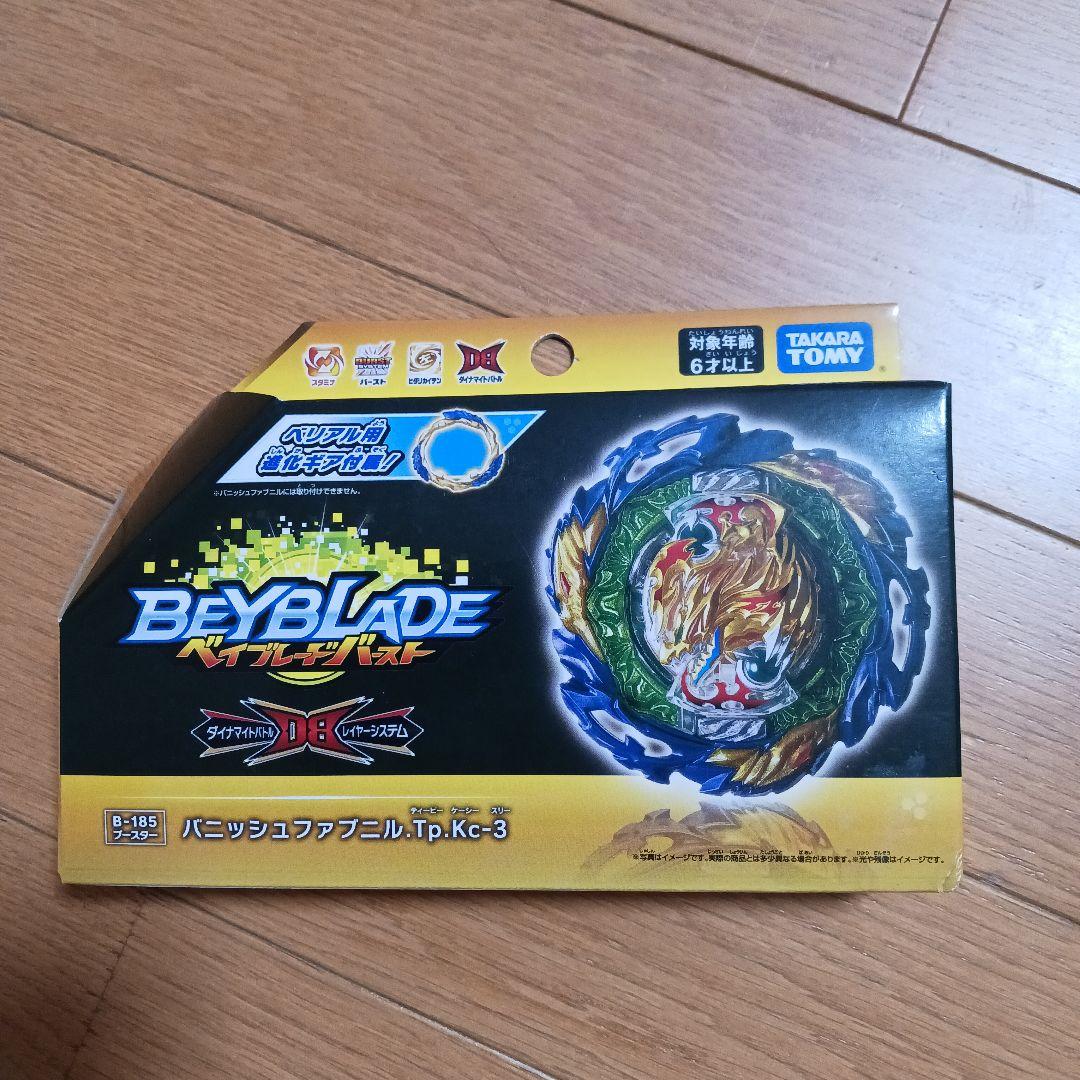 ベイブレードバースト バニッシュファブニル.Tp.Kc-3 新品未開封