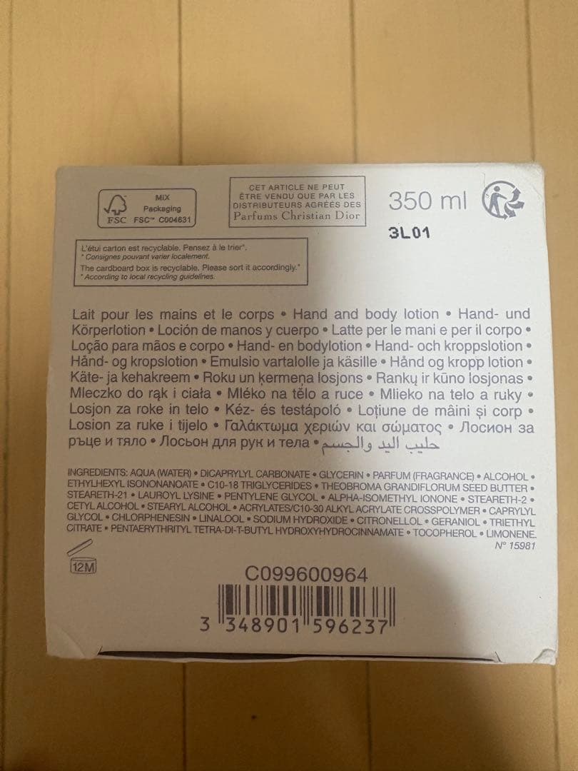 M*️様 ◾️新品◾️Christian Dior Gris Dior ボディロ