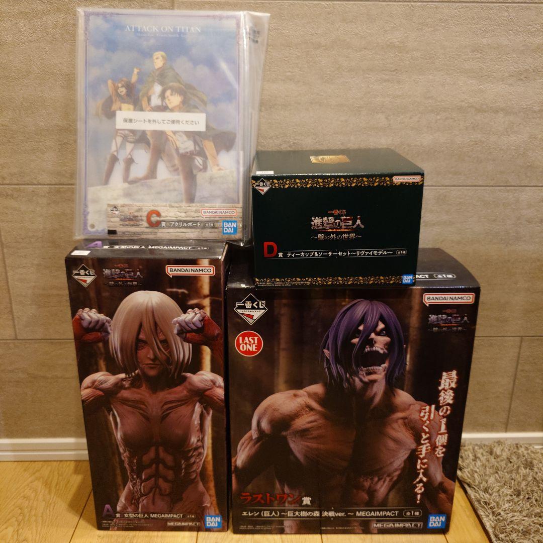 一番くじ 進撃の巨人 A C D ラストワン賞 新品未開封品セット 一番くじ 進撃の巨人～壁の外の世界～｜一番くじ倶楽部｜BANDAI
