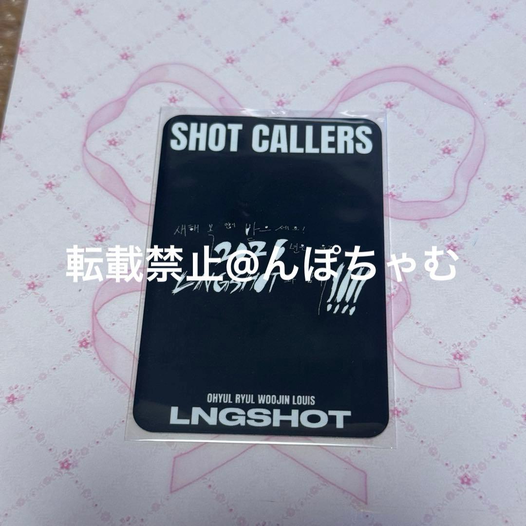 lngshot サノク トレカ ウジン 1枚 ロンシャ - メルカリ