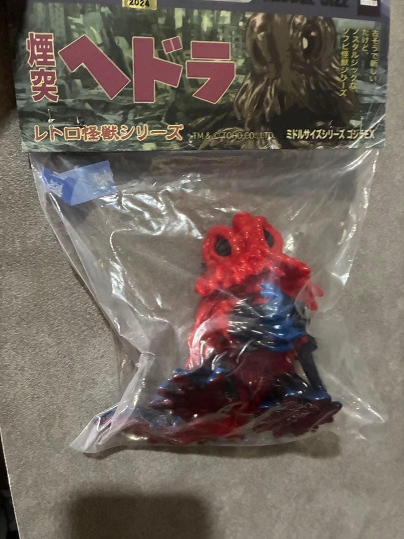 煙突ヘドラ【レア】