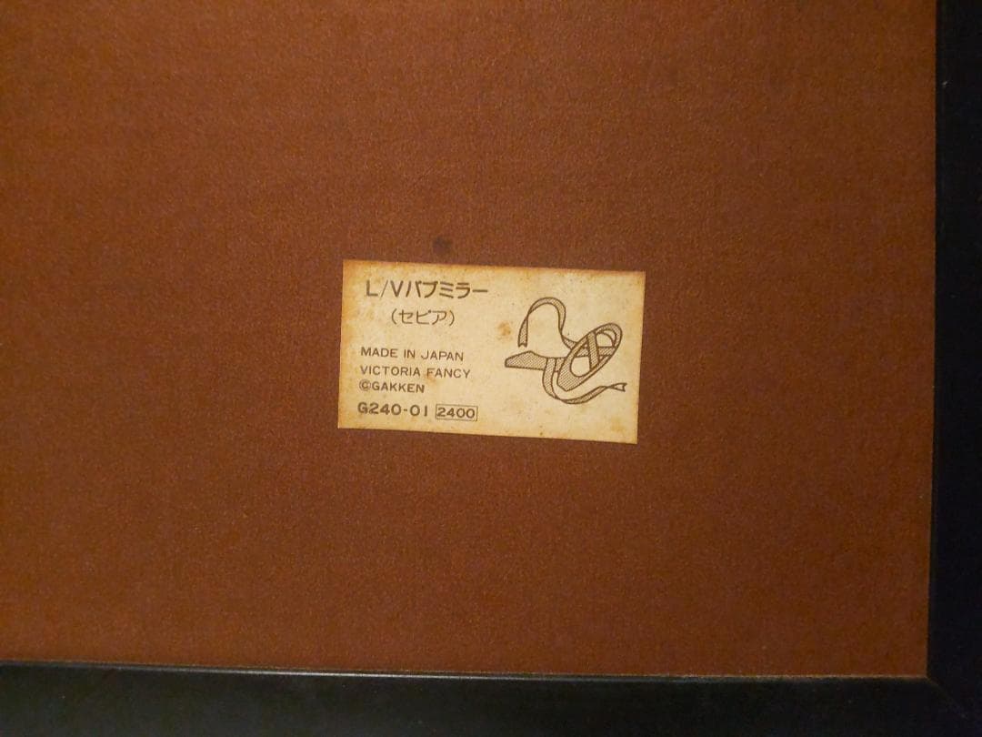 昭和★日本製★美少女 Lemon Village レモンビレッジ パブミラー 鏡