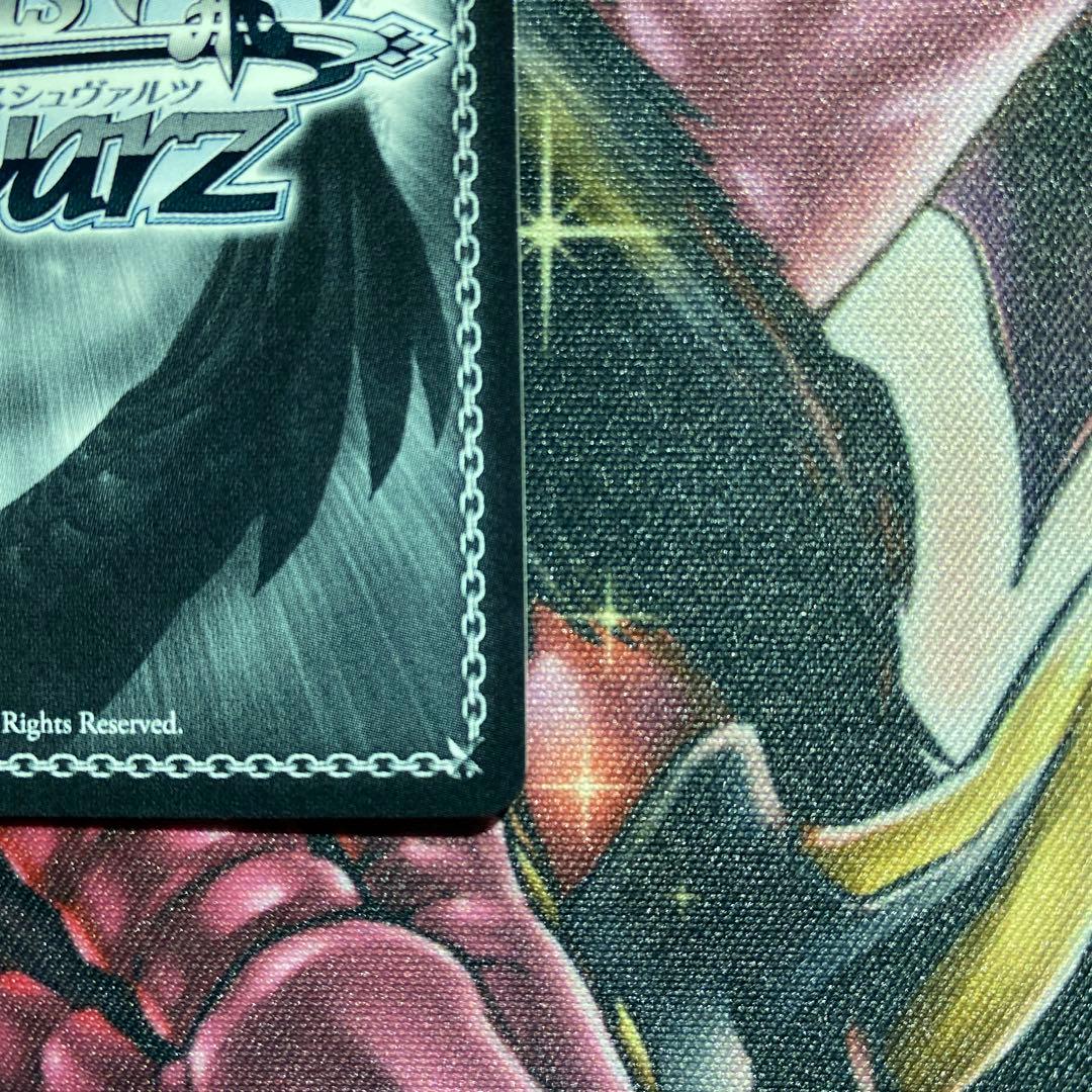 日常の迷子たち　PR＋