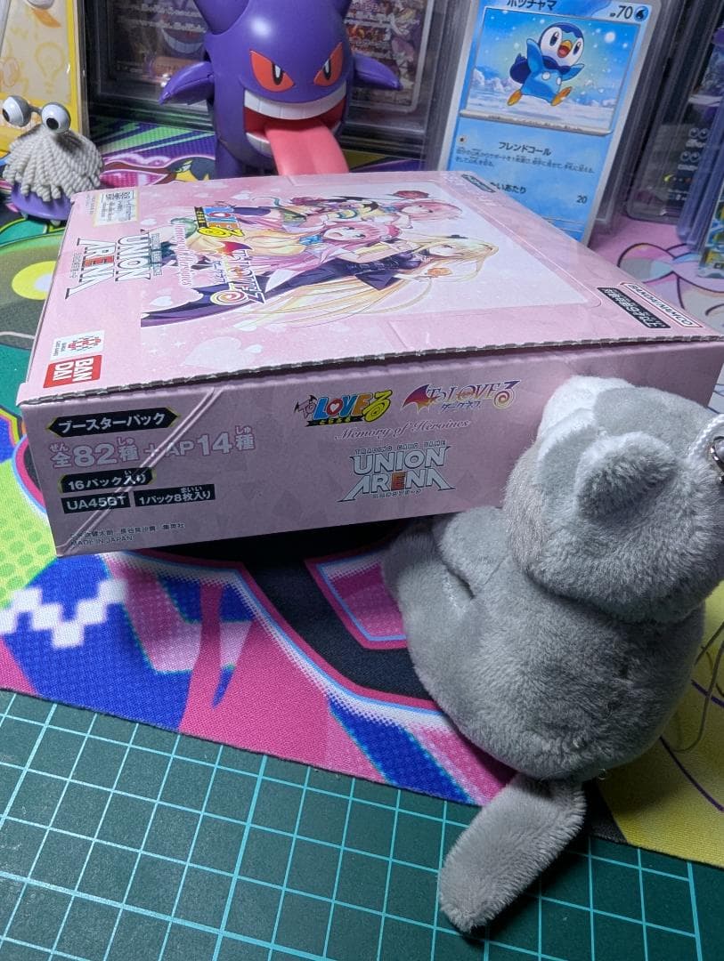 UNION ARENA LOVEる -とらぶる- 新品未開封