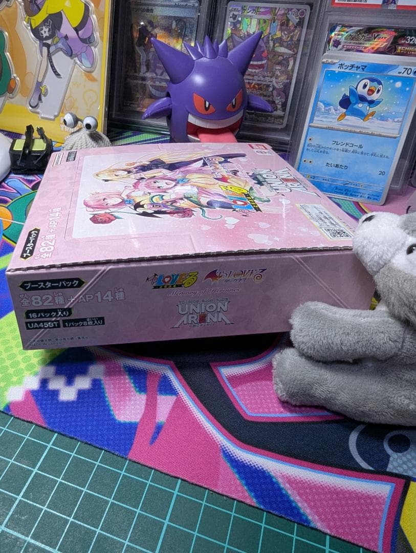UNION ARENA LOVEる -とらぶる- 新品未開封