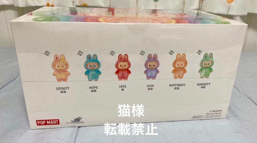 ポップマート ラブブ Big into Energy アソートボックス 未開封