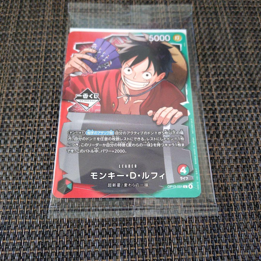 ワンピース 一番くじ カード プロモ ルフィ - メルカリ