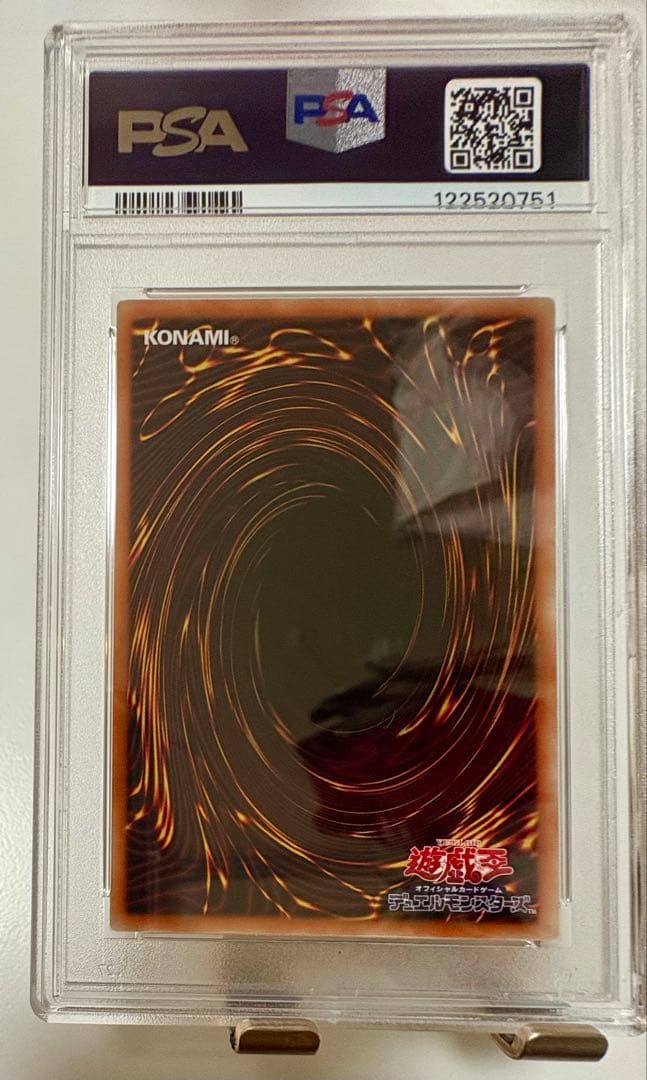 遊戯王】PSA10 連番 ブラックマジシャン パワプロレディ 三姉妹