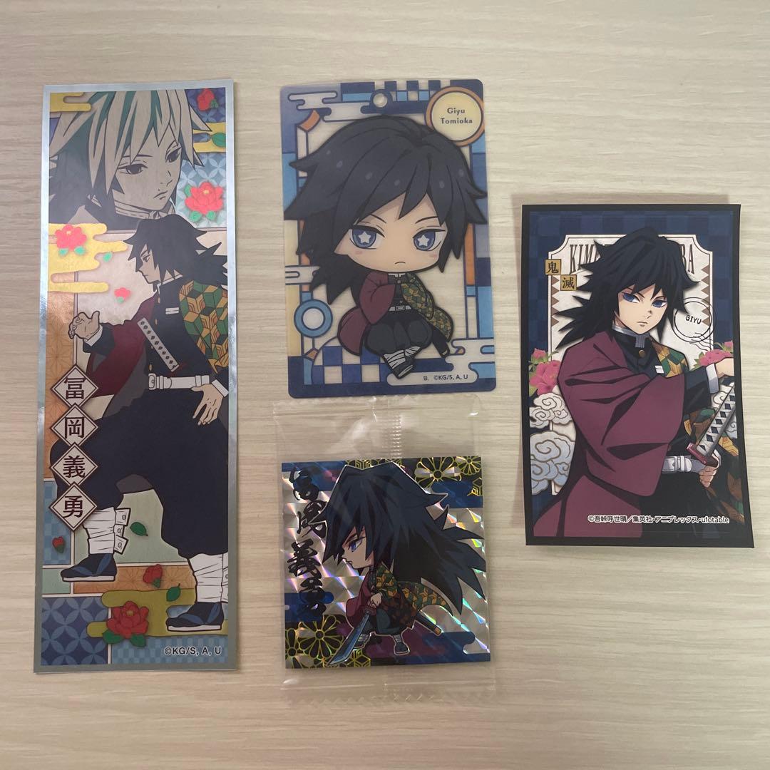 冨岡義勇 まとめ売り - メルカリ