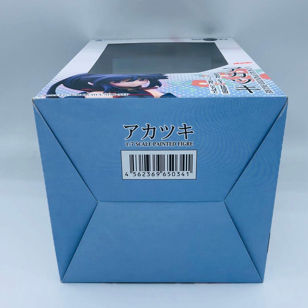 ログ・ホライズン アカツキ 1/7 完成品フィギュア