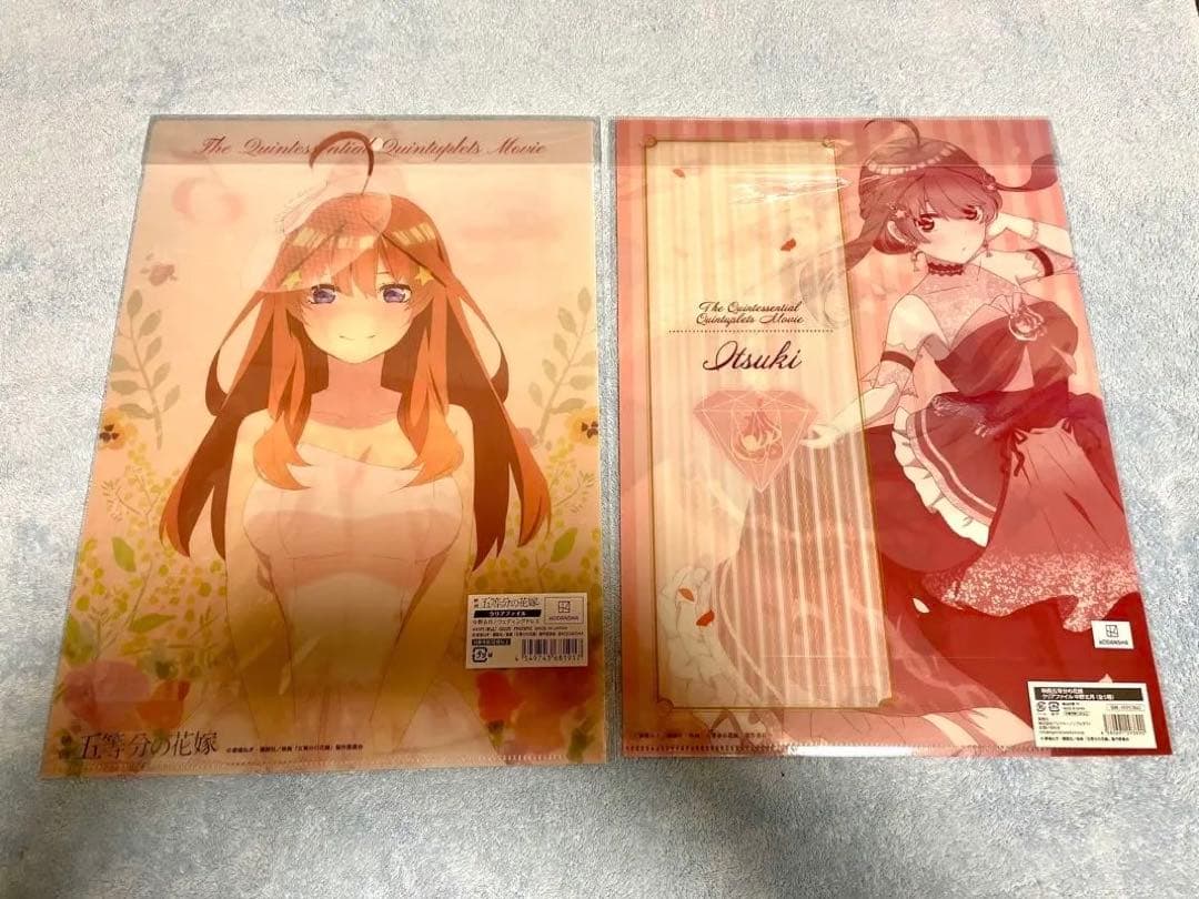 限定グッズ　五等分の花嫁　 中野五月   クリアファイル他13枚セット