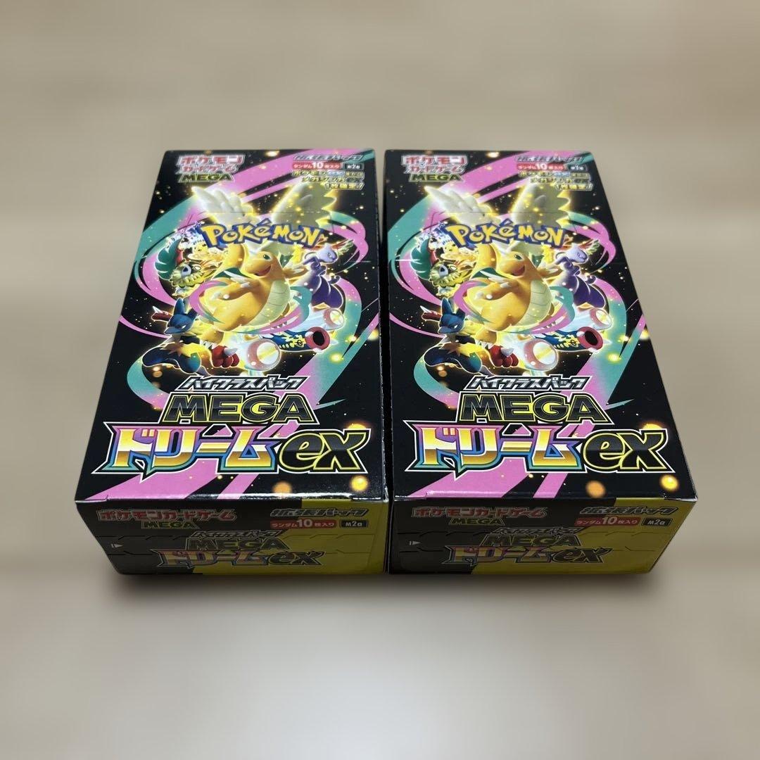 MEGAドリームex 2BOX シュリンクなし ペリペリあり www.bysaservices.com