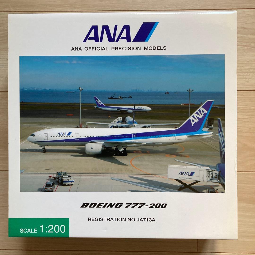 未開封品】1/200 全日空商事 ANA B777-200 JA713A - メルカリ