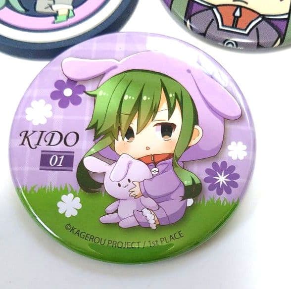 カゲロウデイズ (キド)缶バッジ ラバーストラップ カゲプロ - メルカリ