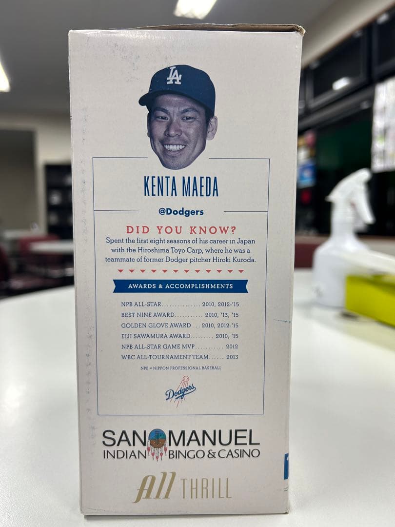Kenta Maeda Dodgers フィギュア 18  前田健太