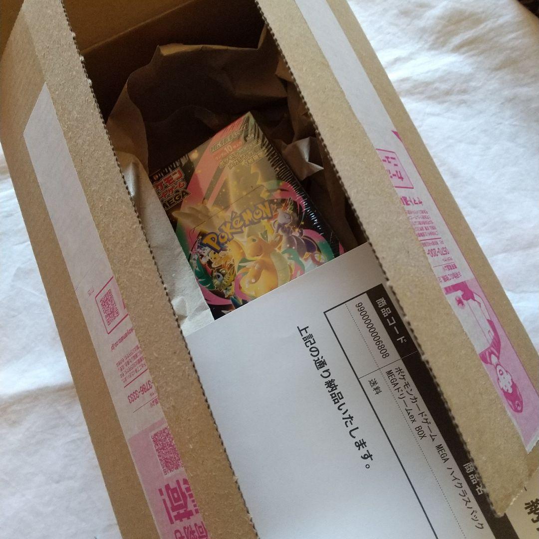 ポケセン当選品 MEGAドリームex ポケカ 1BOX 未開封 シュリンク付き